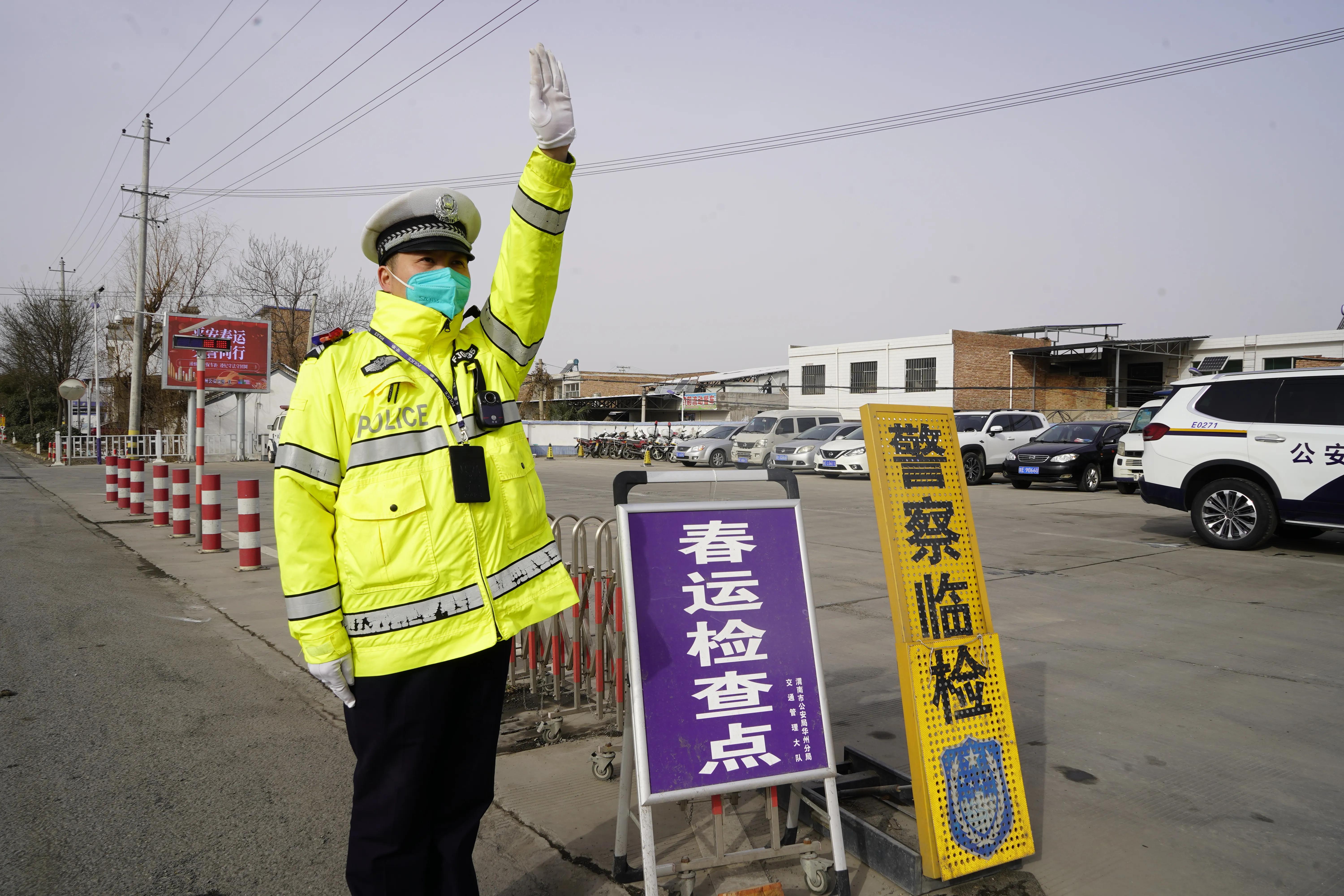 公安春节不打烊民警在岗保平安,县交警圆满完成春节安保任务