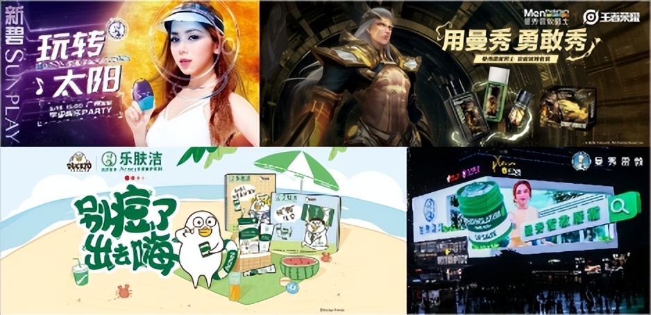 鲸探数字藏品曼秀雷敦,曼秀雷敦小护士藏品