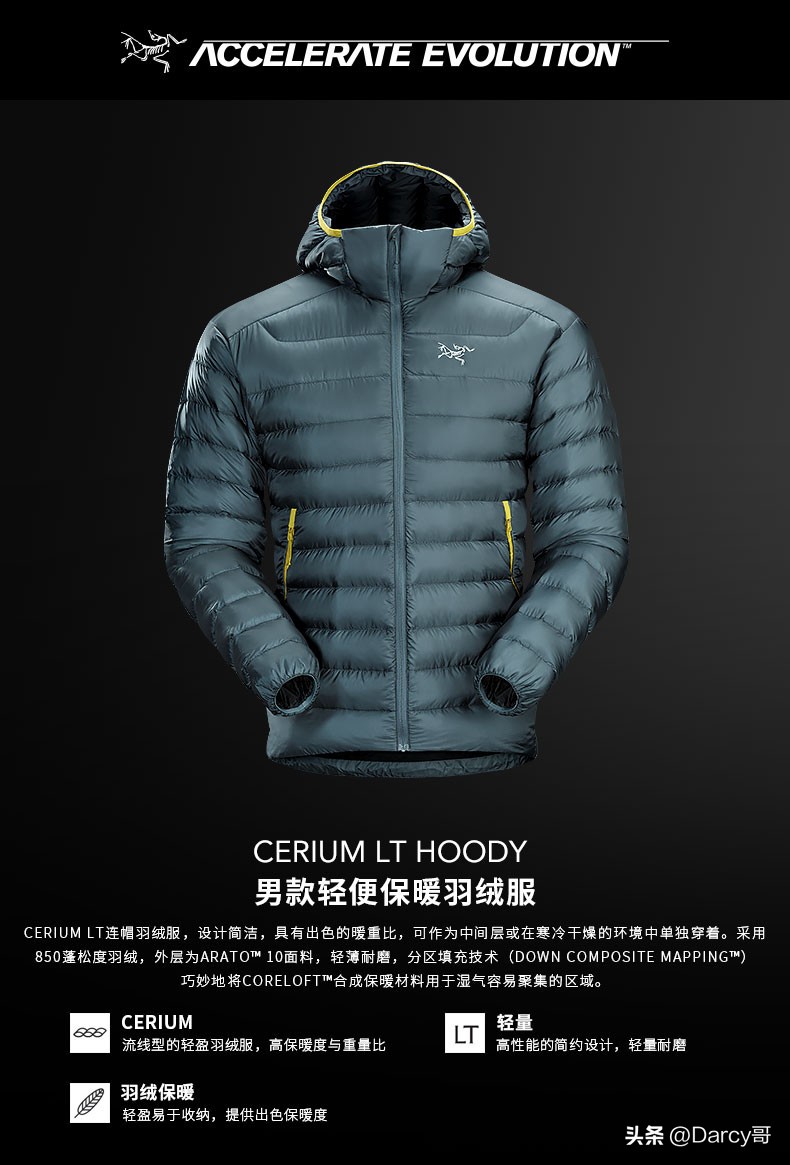 世界顶级三大户外品牌,绝代双骄国内精品