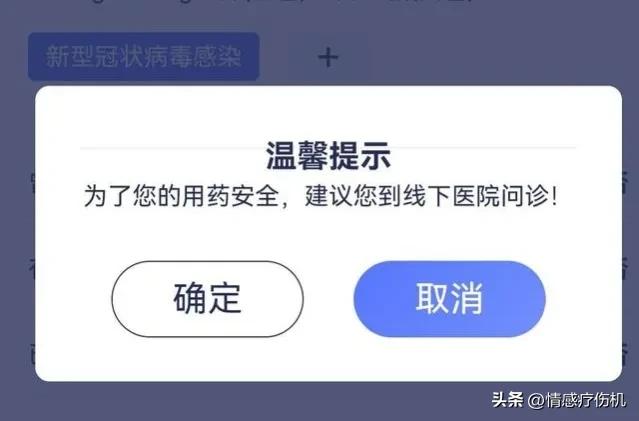 2980元/盒的美国新冠特效药网上开售，网友:这是日元还是越南盾？