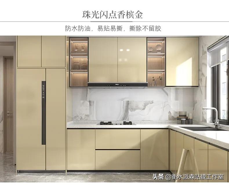 衡水木纹贴膜,衡水木纹膜施工