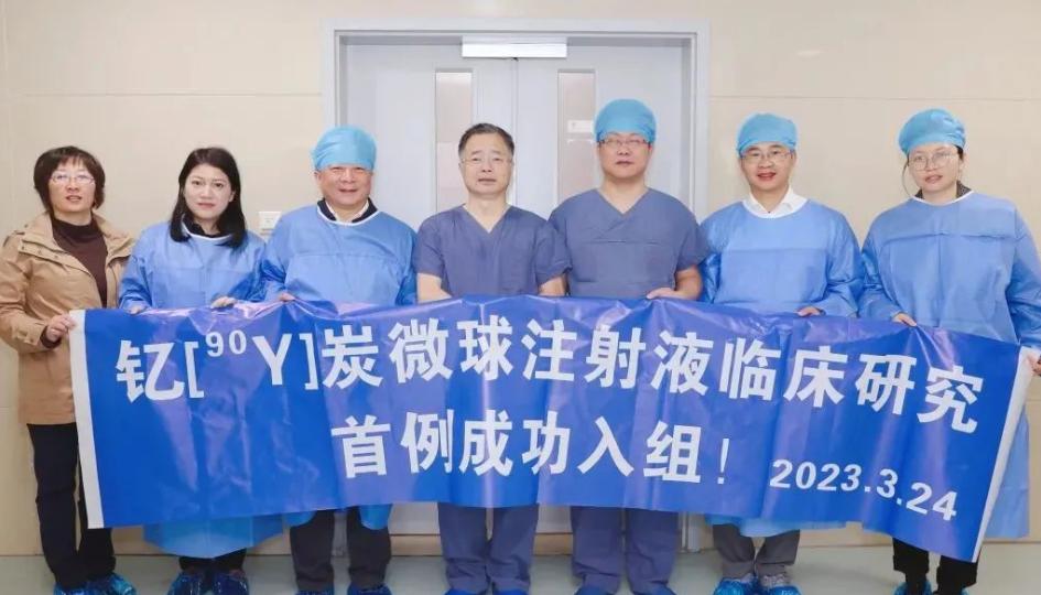 5天杀死癌细胞抗癌新药 (抗癌新药适合哪些癌症)