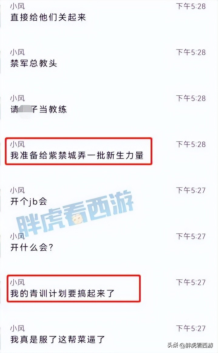 梦幻西游F哥展示,梦幻西游f哥装备展示