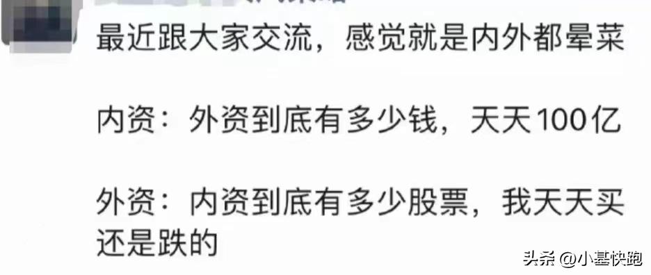 为什么外资买入a股好,为什么外资买的股票反而一直在跌