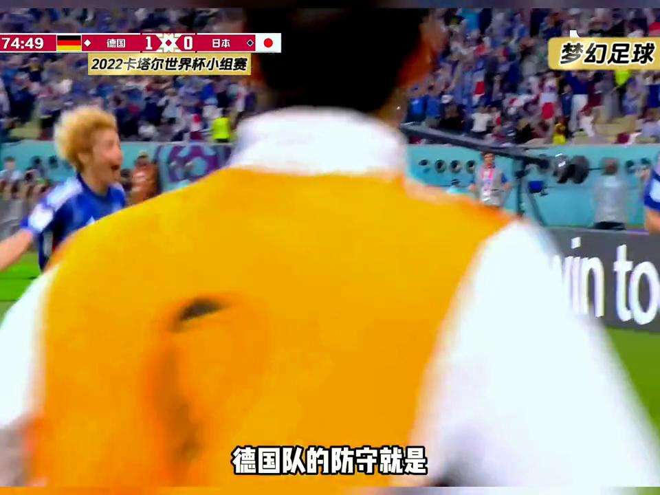 这是和我们有着同样身体素质的球队，与世界一流强队踢的有...