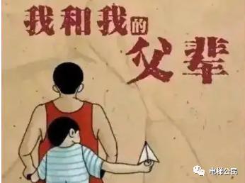 深切缅怀中国电梯协会原理事长杜宗翰同志，化悲痛为力量