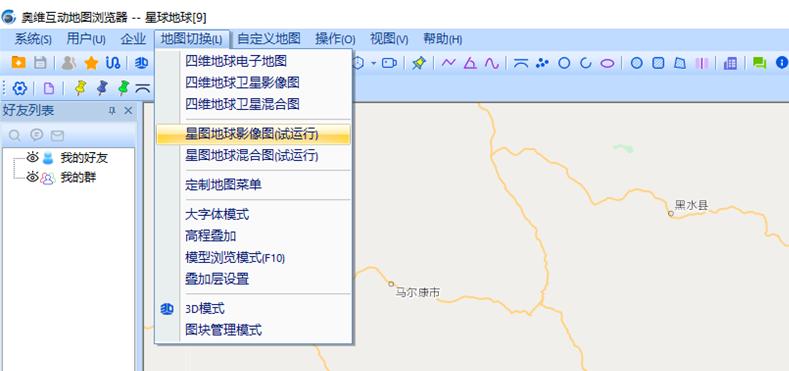 亲测好用！这个第三方在线图源太香了，亚米级影像全国覆盖