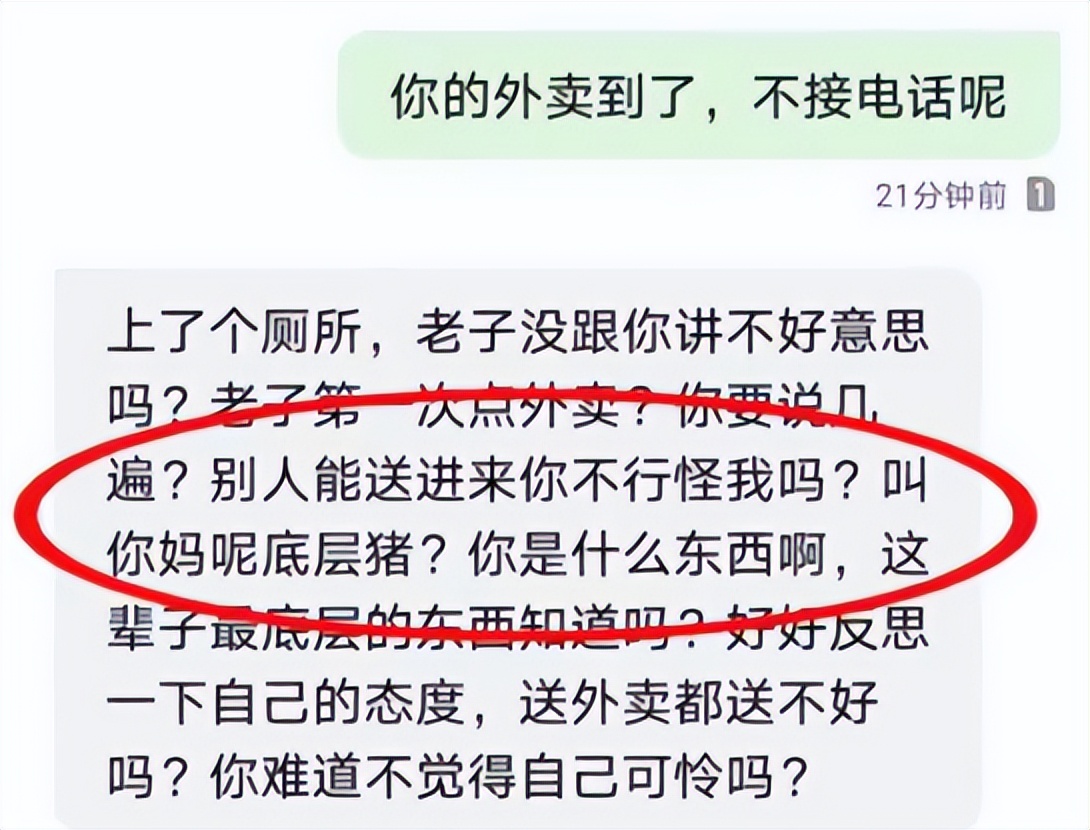 上海富婆月薪14万请保姆后续,上海富婆月薪14万请保姆抖音