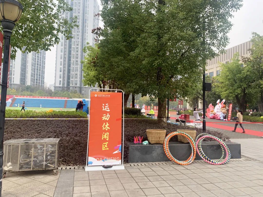 重庆市杨家坪中学体育节,杨家坪中学体育文化节