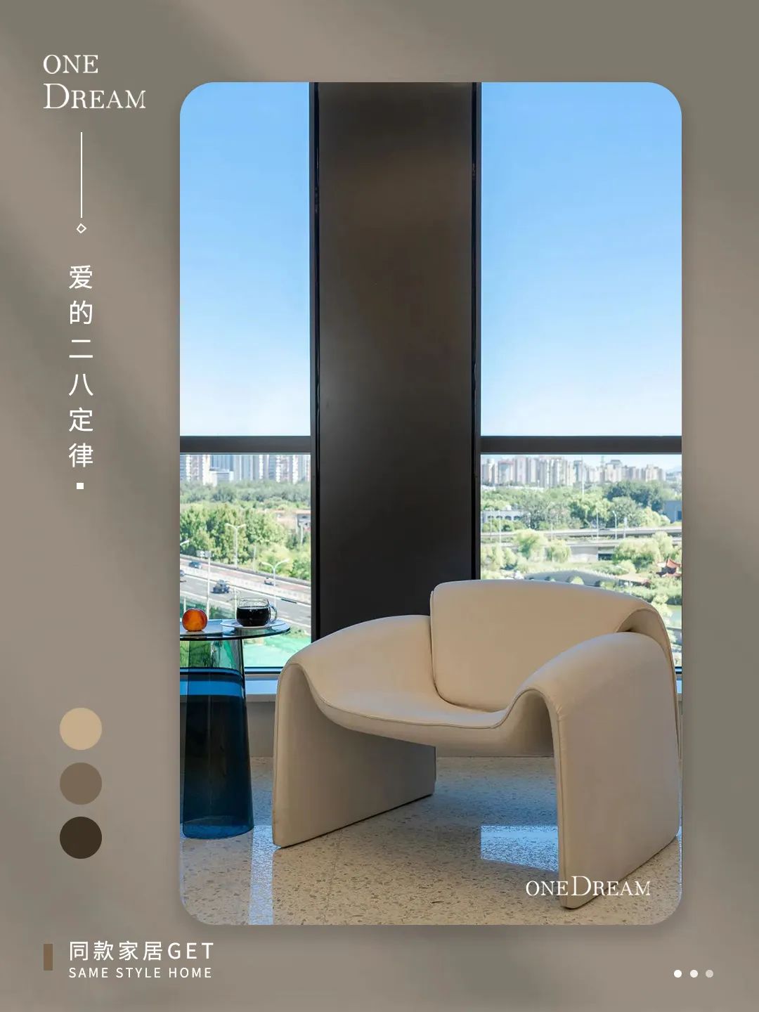 影视中经典家具设计,一套惊艳的家居单品