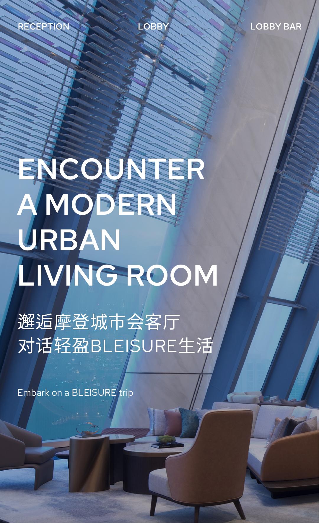 铂尔曼酒店文化,铂尔曼酒店新开业