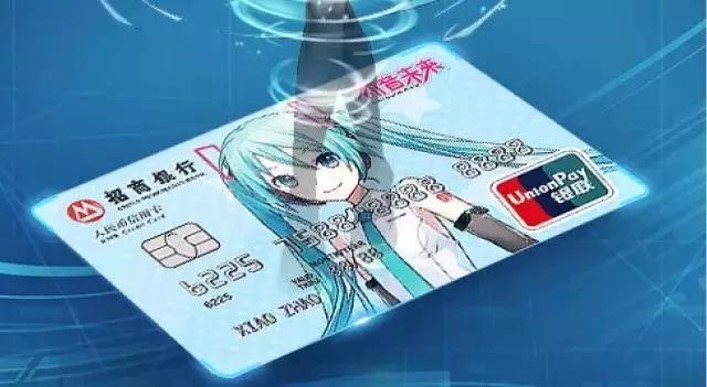 玩转银行卡的黑科技,银行卡普及知识