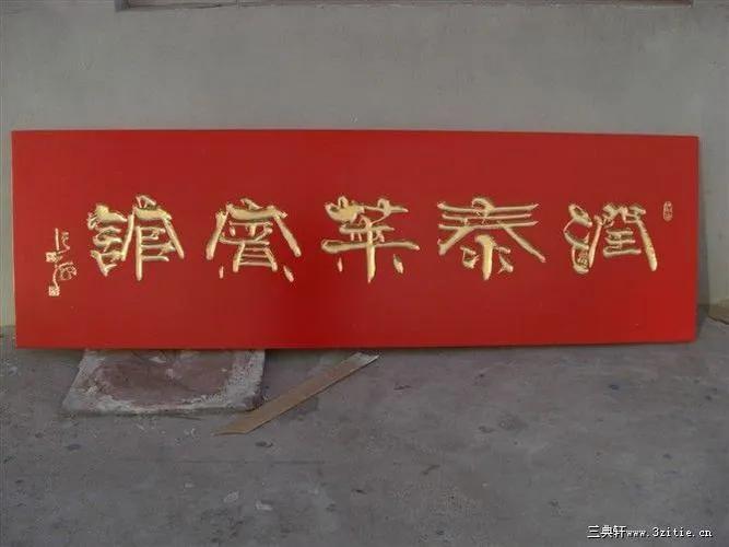 繁体字博物馆的馆怎么写,宾馆博物馆