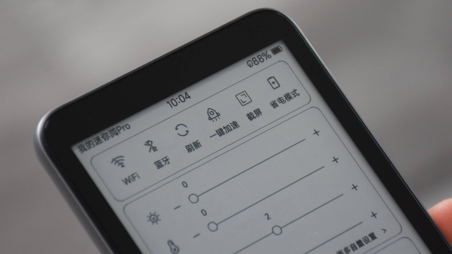 墨案迷你阅读器可以听书吗,墨案迷你阅读器和口袋阅