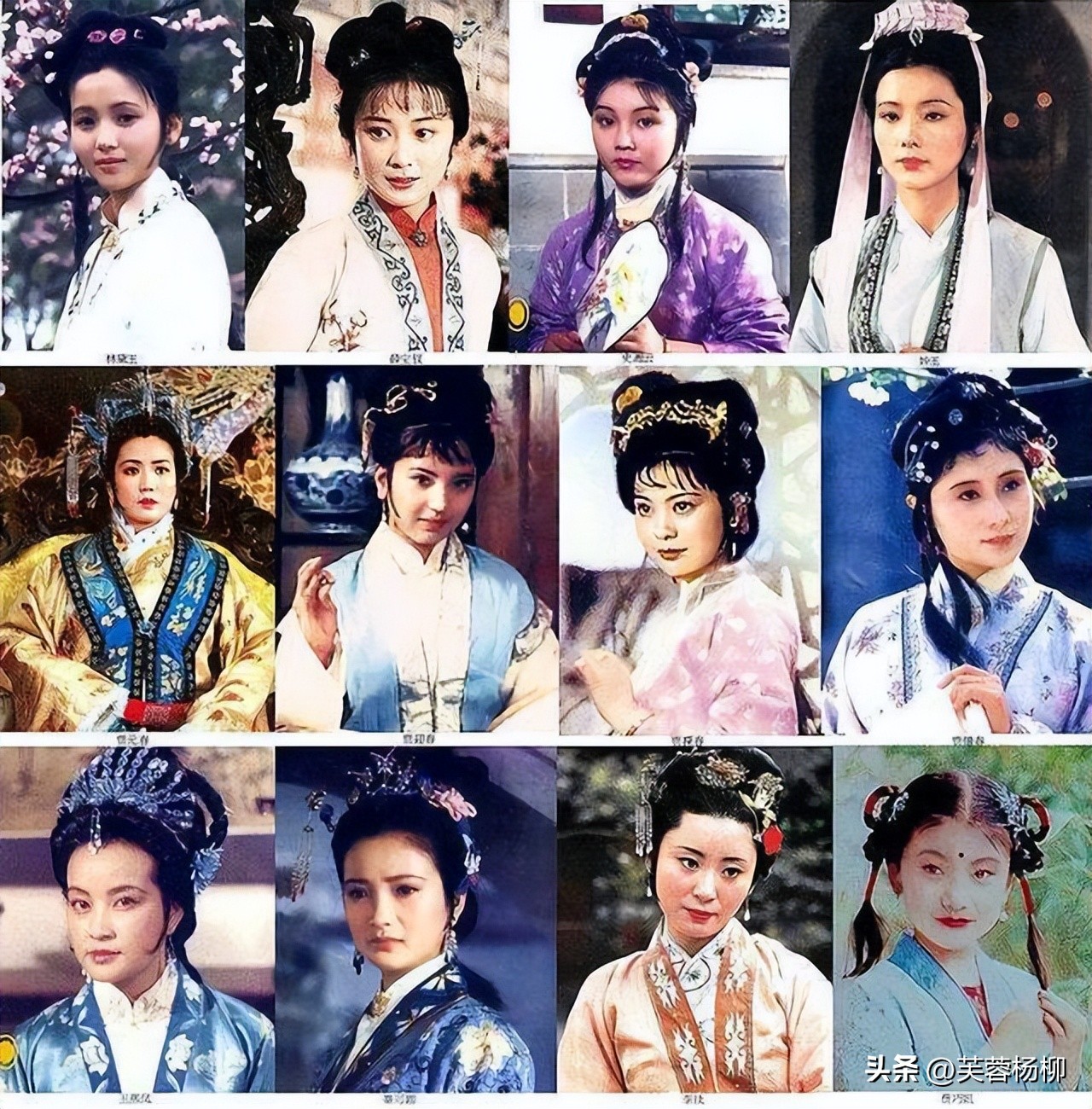 《红楼梦之金玉良缘》,红楼梦之金玉良缘第1集