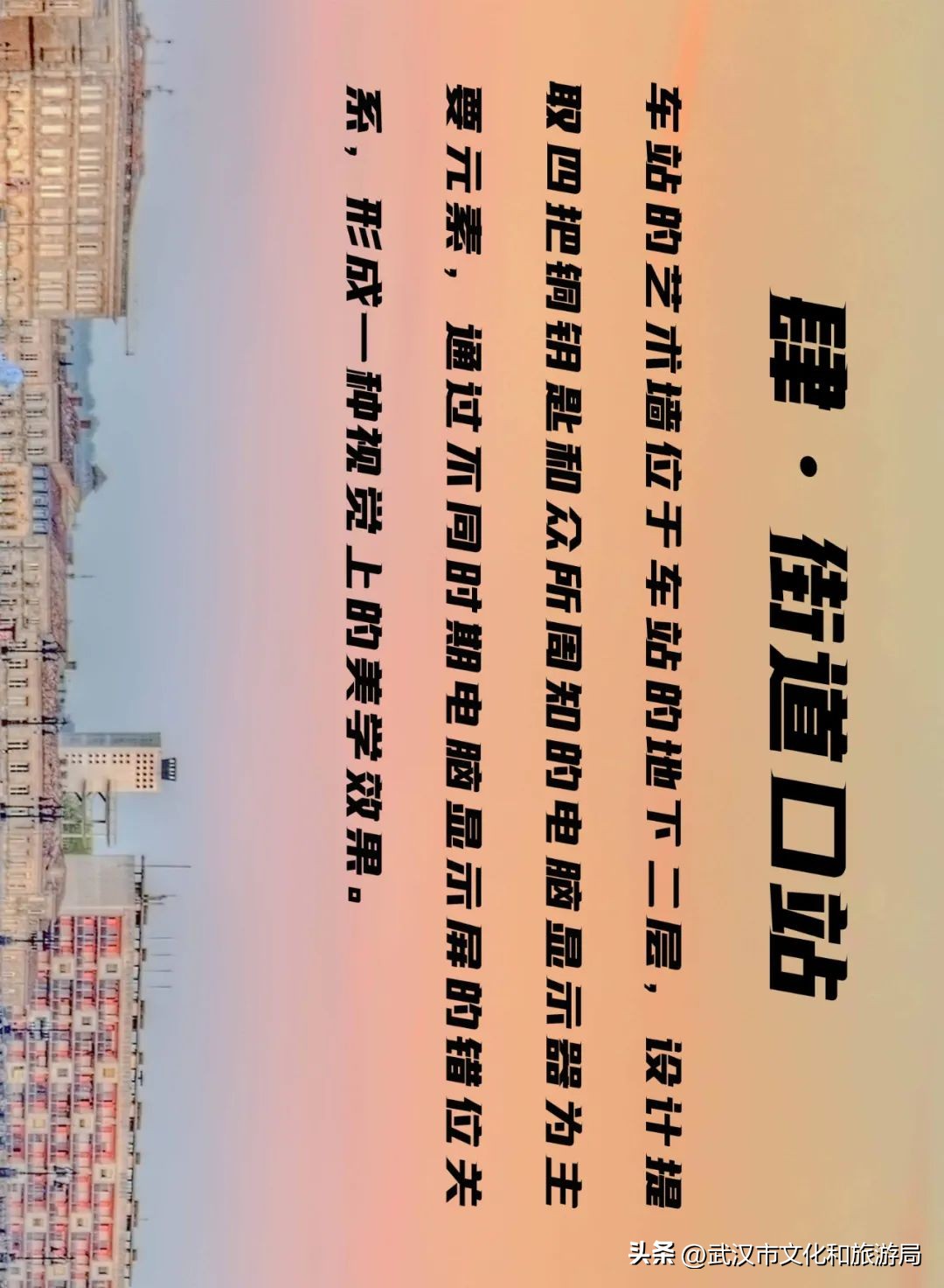 武汉地铁8号线南延到大桥新区吗,地铁站好玩地方