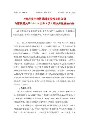 辉瑞特效药在美国效果,美国辉瑞公司特效药