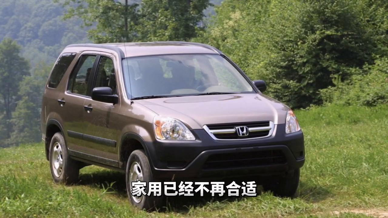 二手本田crv哪款最适合买,二手本田crv哪款最可靠