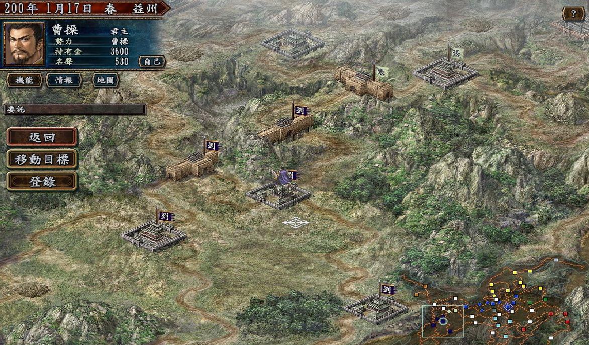 三国志10哪个城池最好守,三国志战略版10级城样子