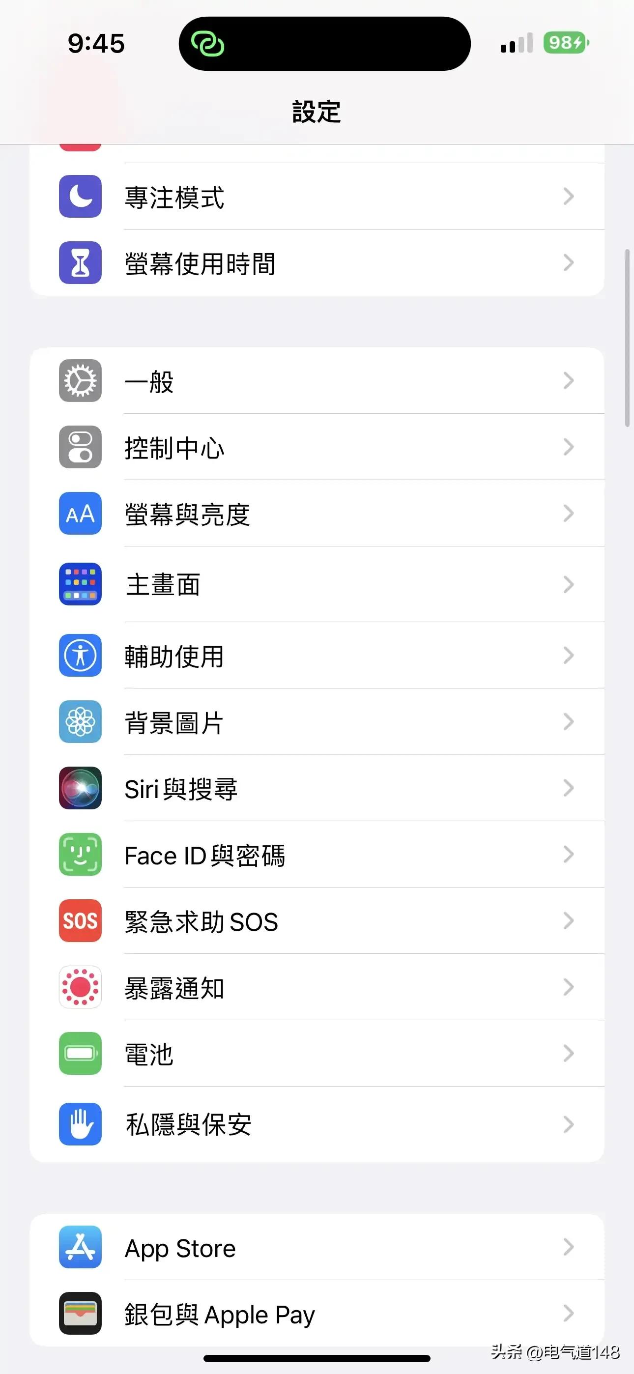 iphone屏幕校正,iphone屏幕如何闪红灯