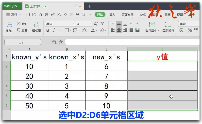 wps统计函数,wps统计不重复个数的函数