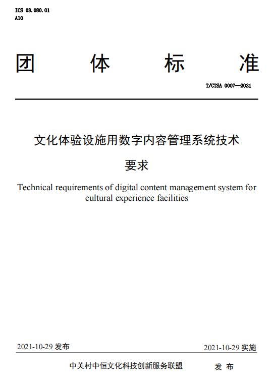再获多项荣誉,再获殊荣后面一句