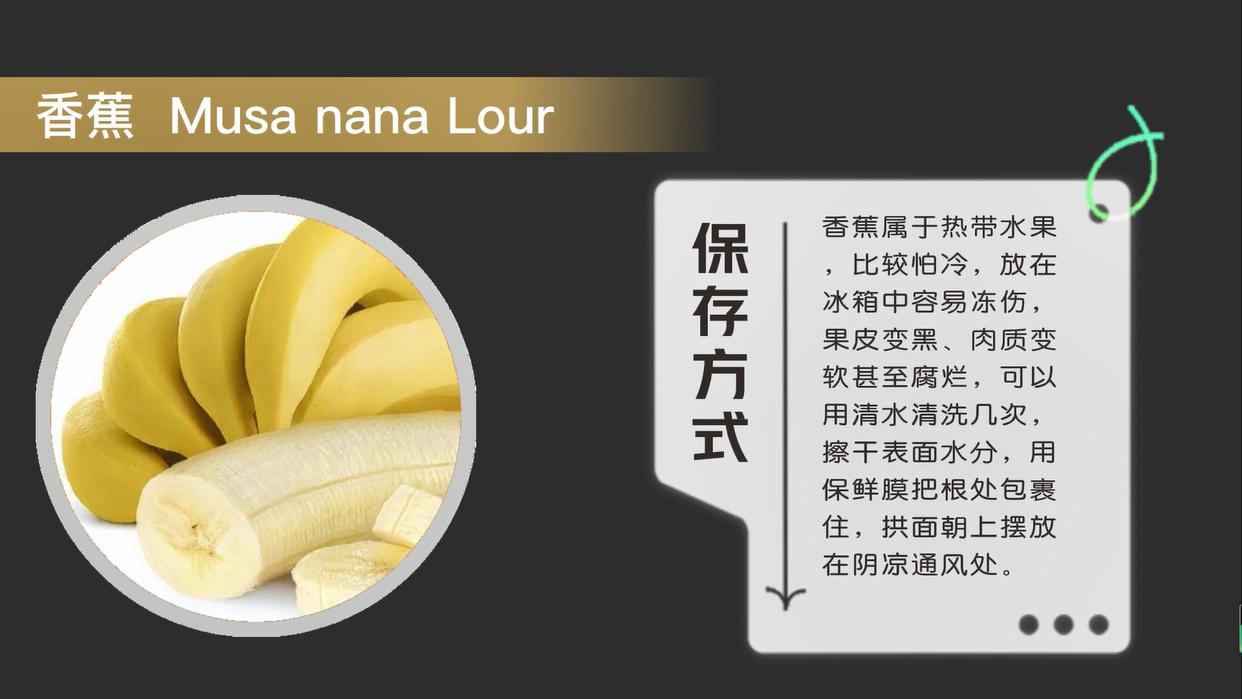 热带水果香蕉苹果,香蕉和芒果是热带水果吗