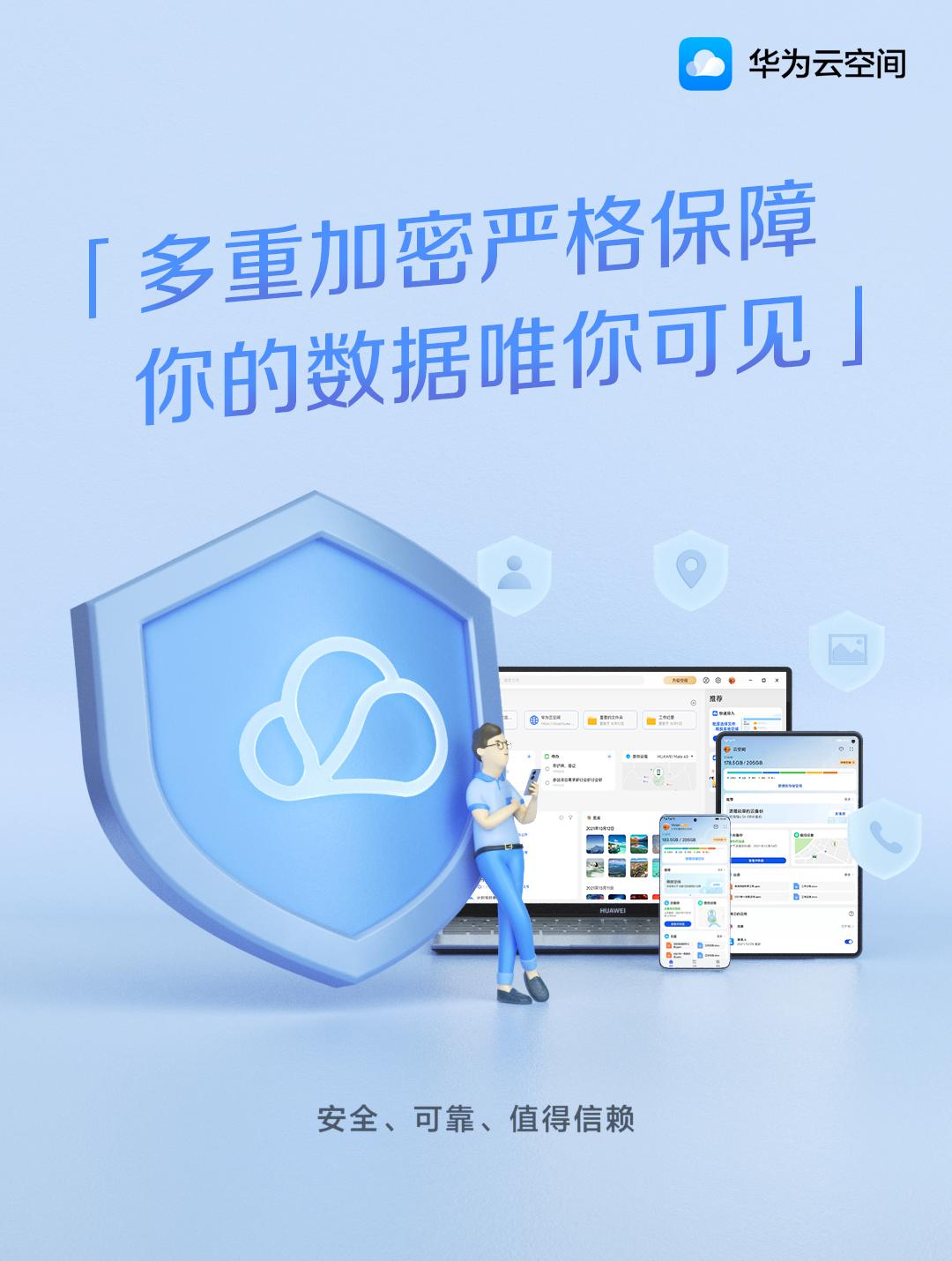 华为mate50扩存储官方,华为mate50最新用户体验