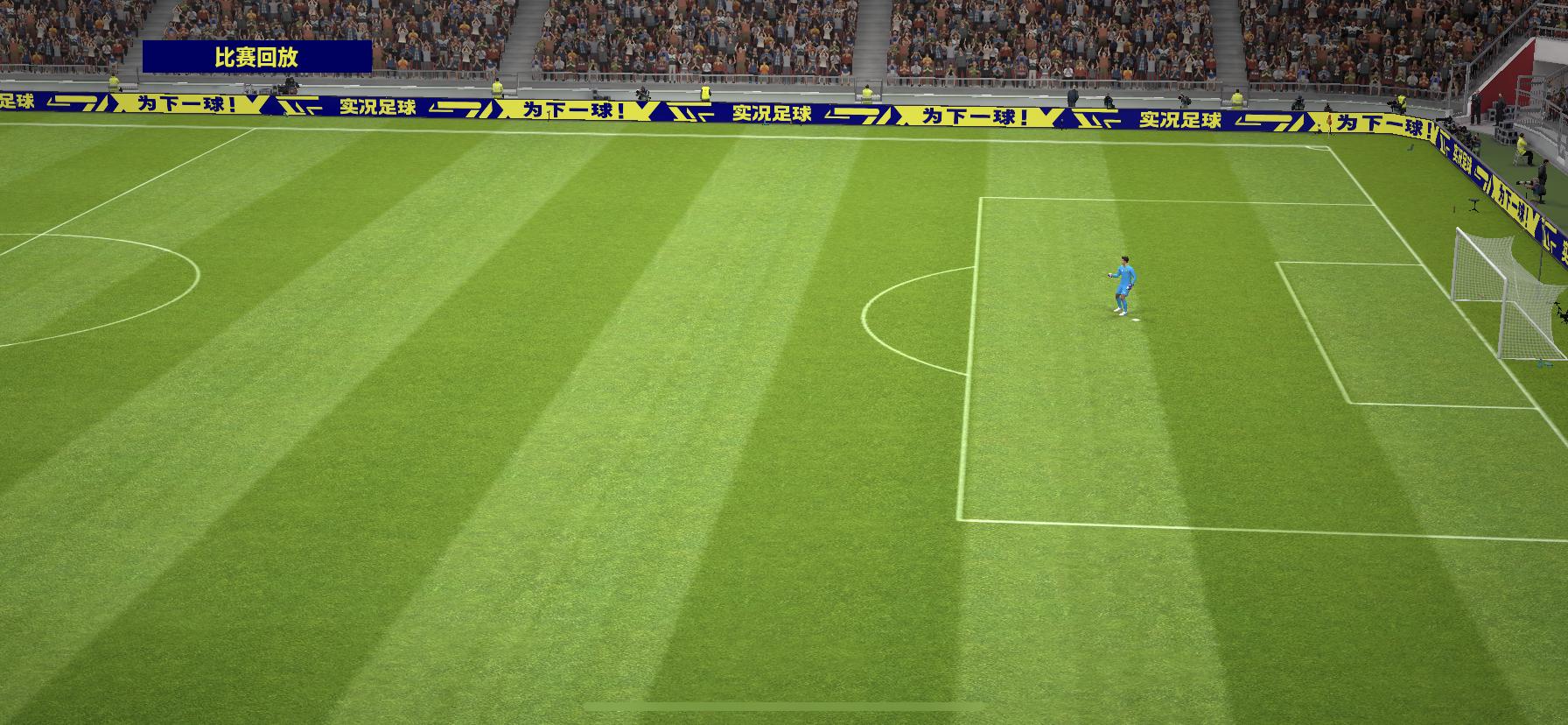 实况新版本时间是被暗改了吗,新版本实况有啥变化