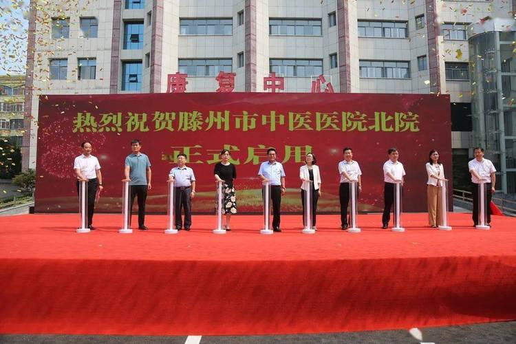 山东枣庄三甲医院有哪些,山东枣庄大型医院排名