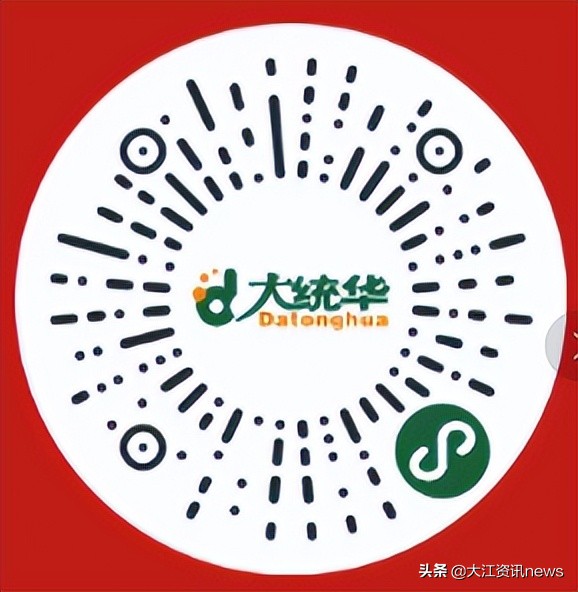 芜湖生活物资在哪买,芜湖生活保障