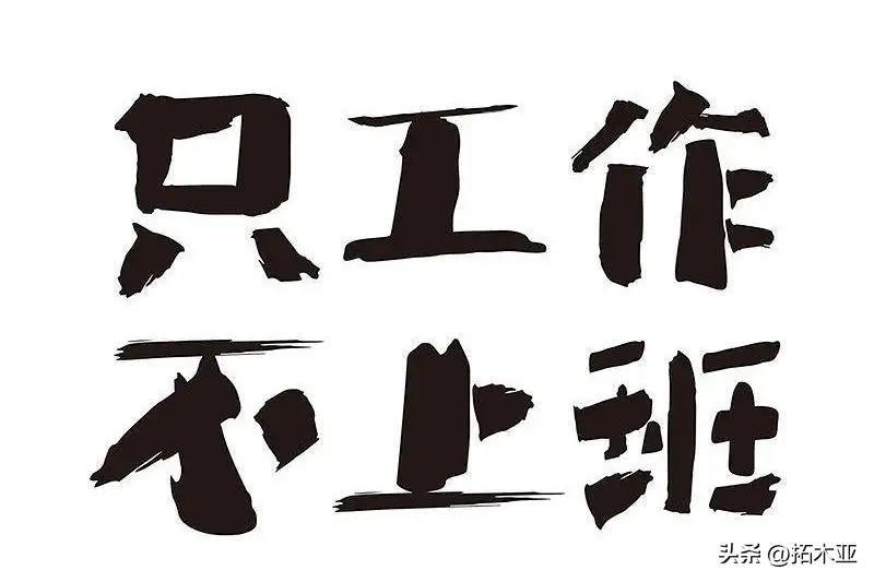 疫情期间自由职业如何自救,疫情过后自由职业有什么