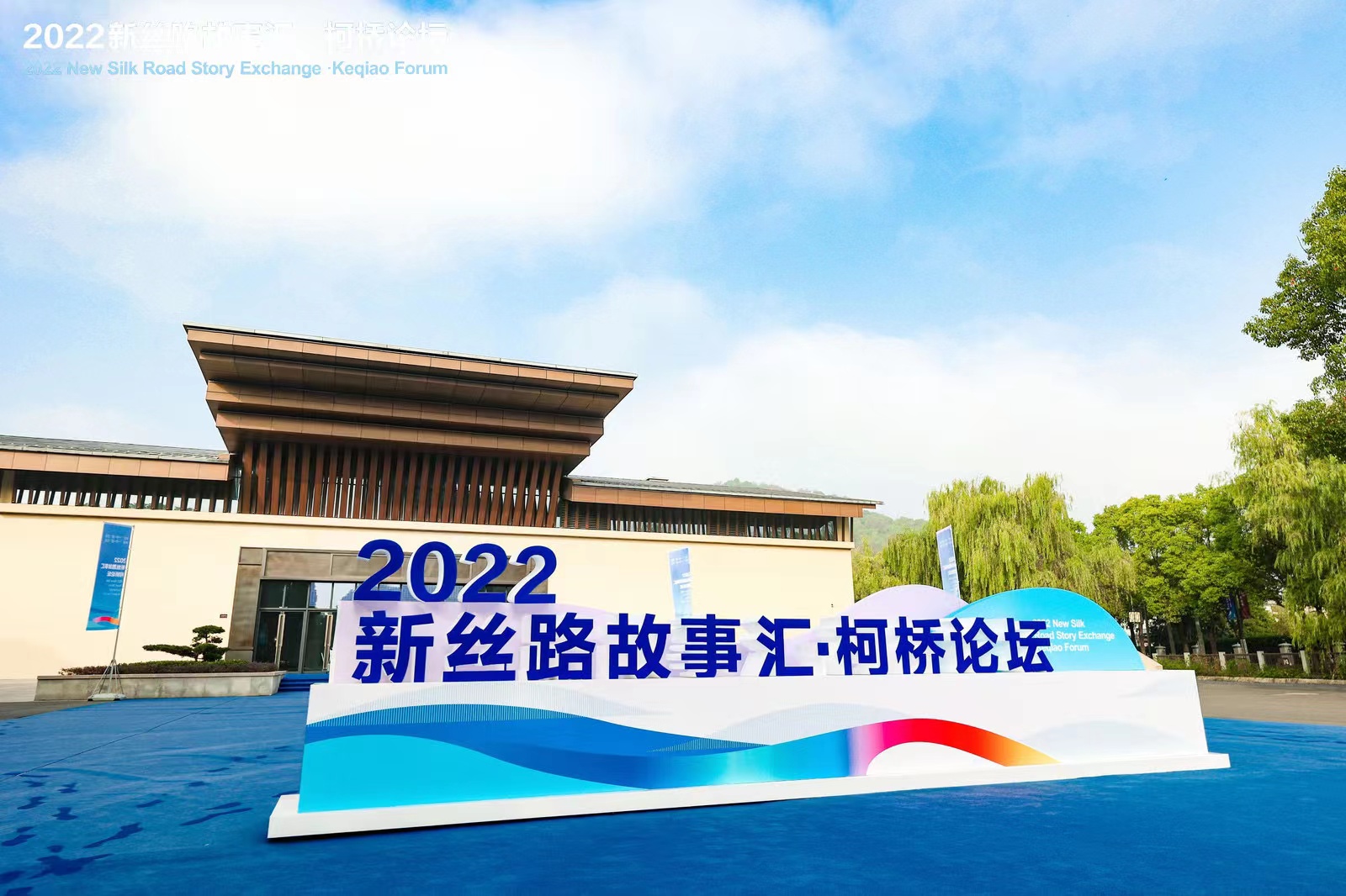 李传海：乘“一带一路”东风，织“布满全球”蓝图