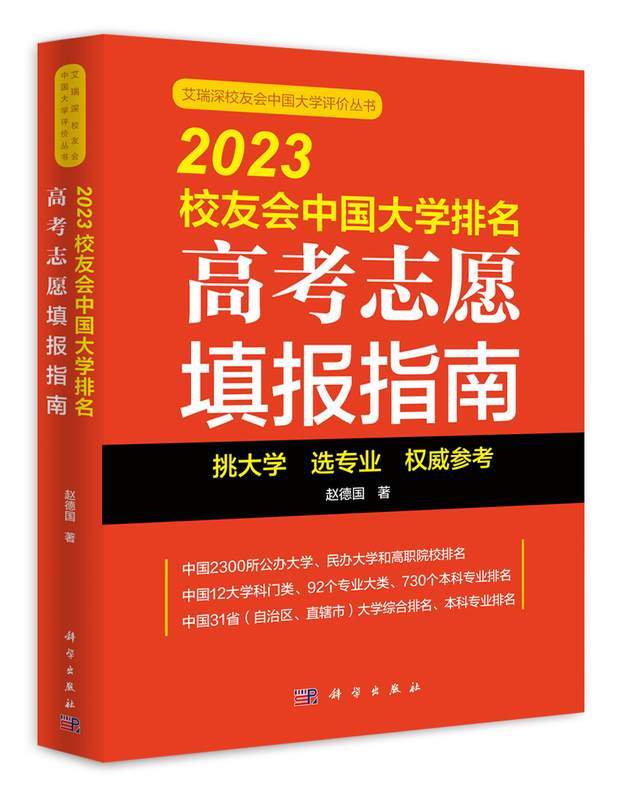 兰州工业学院专业排名榜,2021兰州工业学院最好的专业