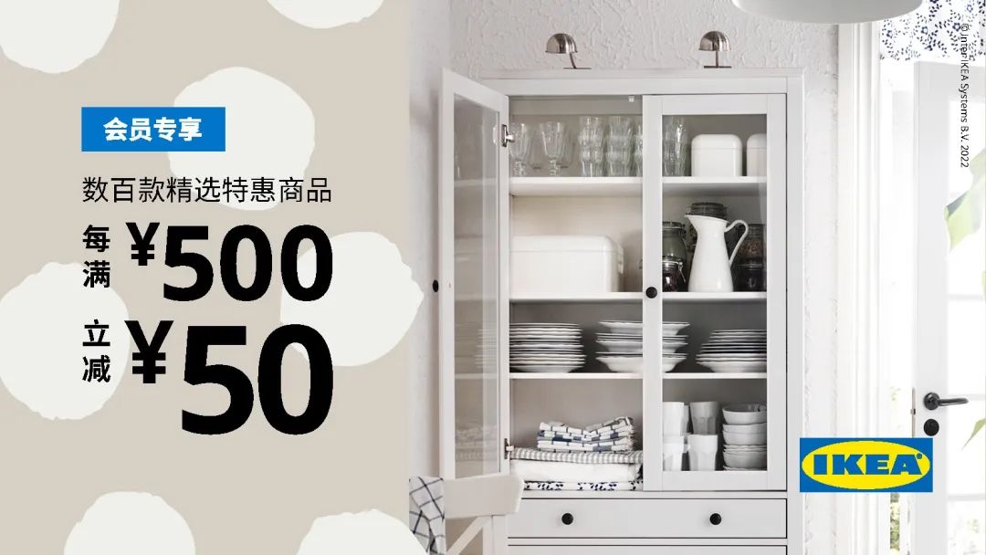 深圳宜家有什么值得购买,深圳宜家有什么值得买的