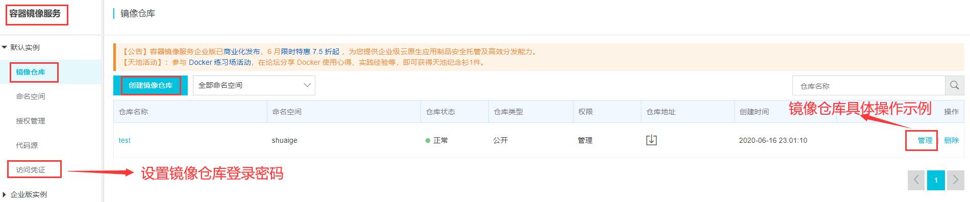 docker从入门到精通,docker从入门到实践pdf