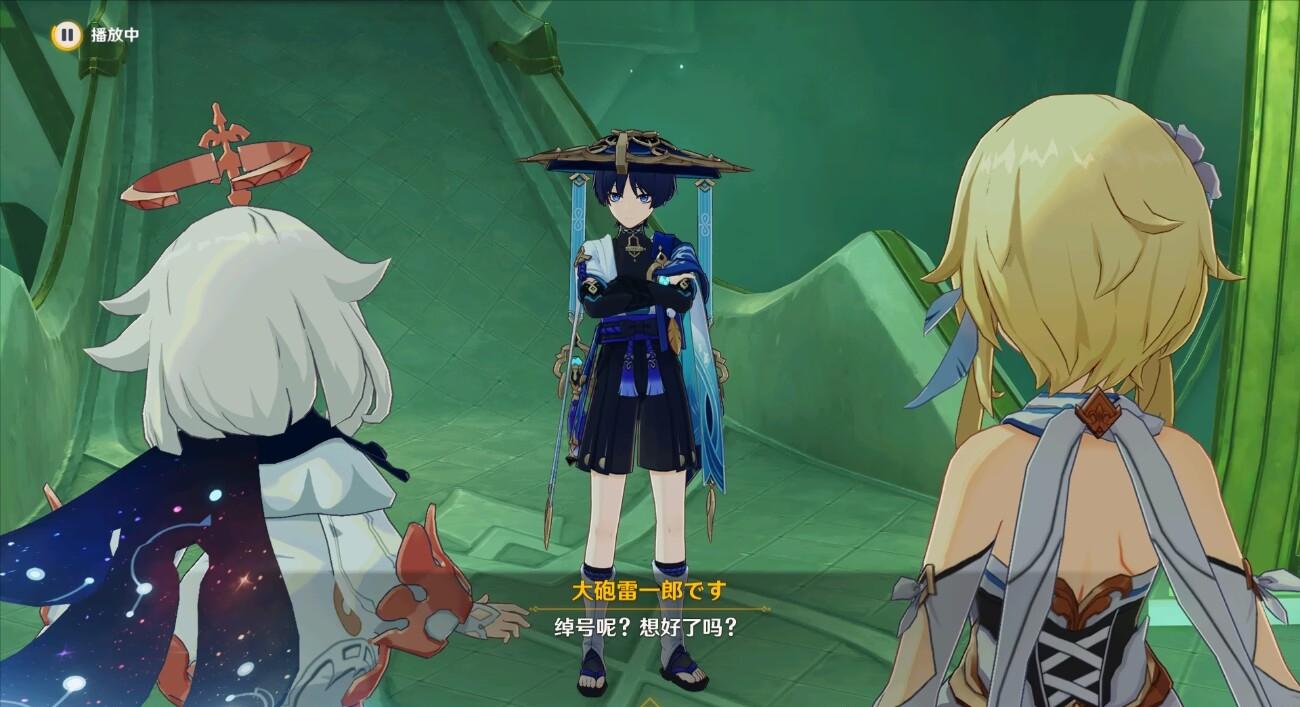 原神官方给散兵的名字,原神给散兵起富有深意的名字