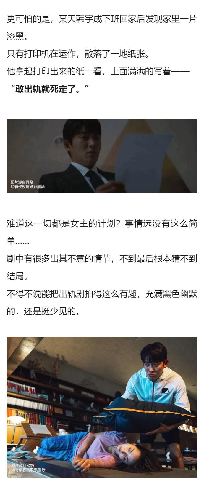 昔日大尺度女神又一力作，她也太敢了