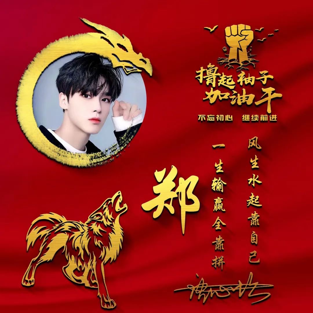 勇者无畏头像,个性霸气字体微信头像图片大全