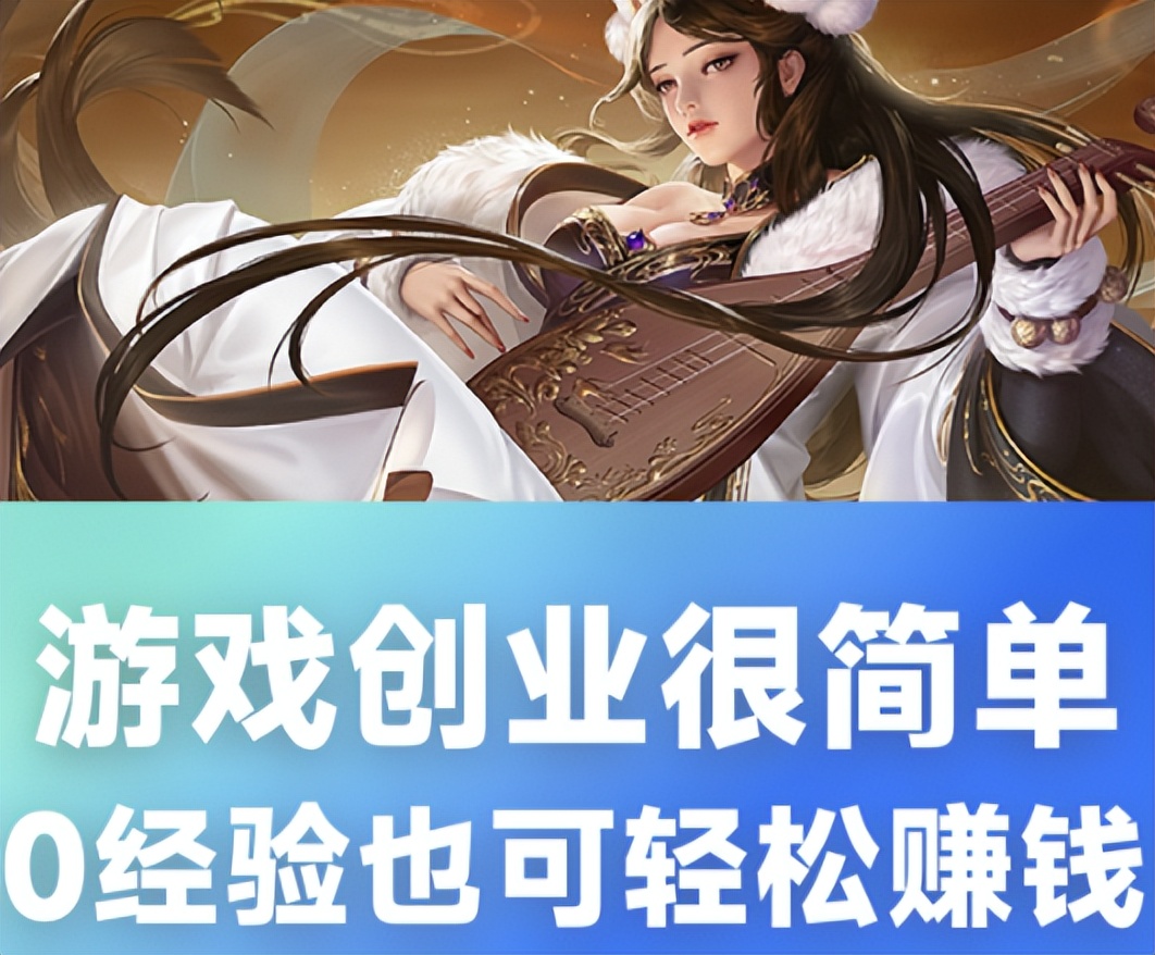 代理游戏需要多少钱,游戏代理加盟招商平台