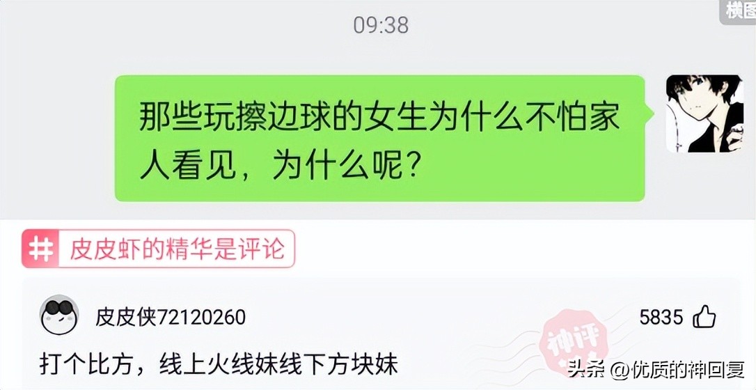 年轻时纹身老了变什么样,人老了纹身是啥样