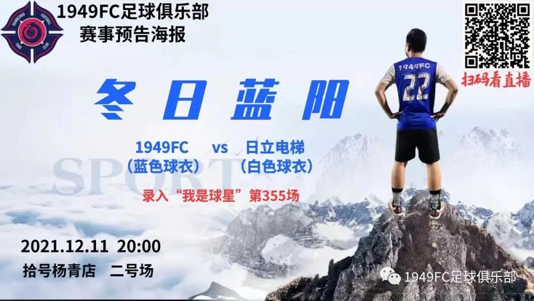 fc瓒崇悆鍘嗗眾灏侀潰,fc瓒崇悆娴锋姤