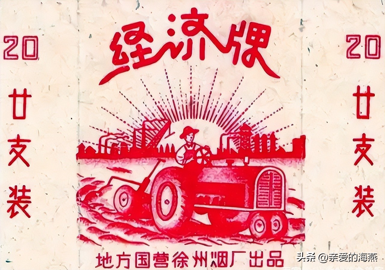 十款老牌香烟有谁抽过三种以上的,中国十大绝版老香烟