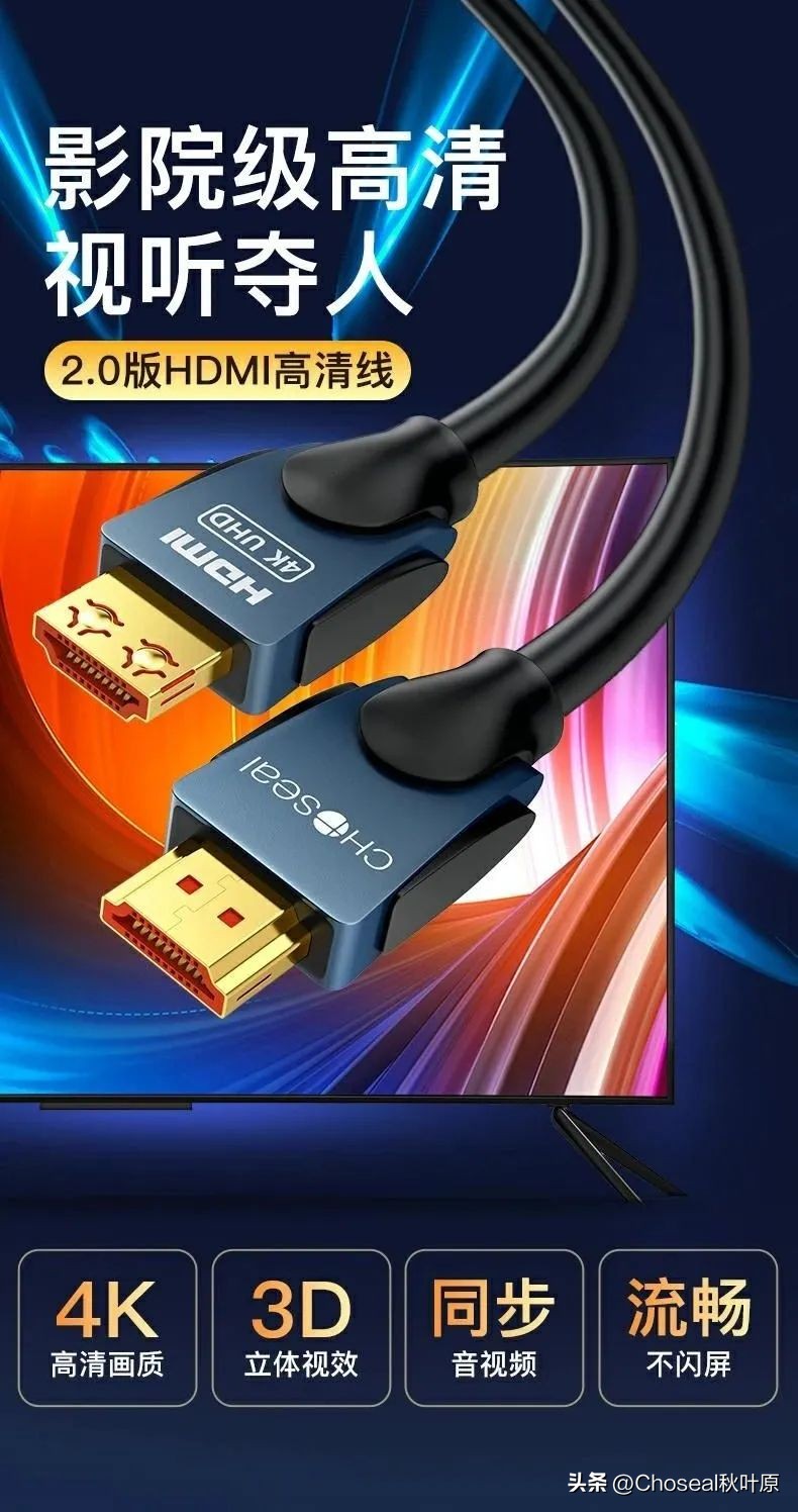 怎么查看hdmi线是否正常,hdmi线插上去怎么使用