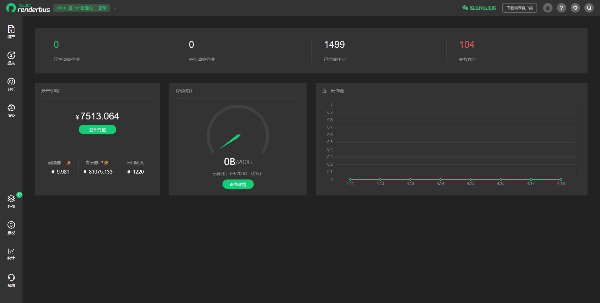 maya云渲染收费多少钱,maya如何云渲染