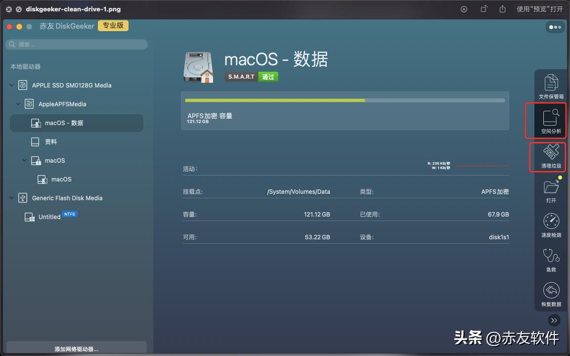 mac开机慢了怎么办,mac开机慢怎么办