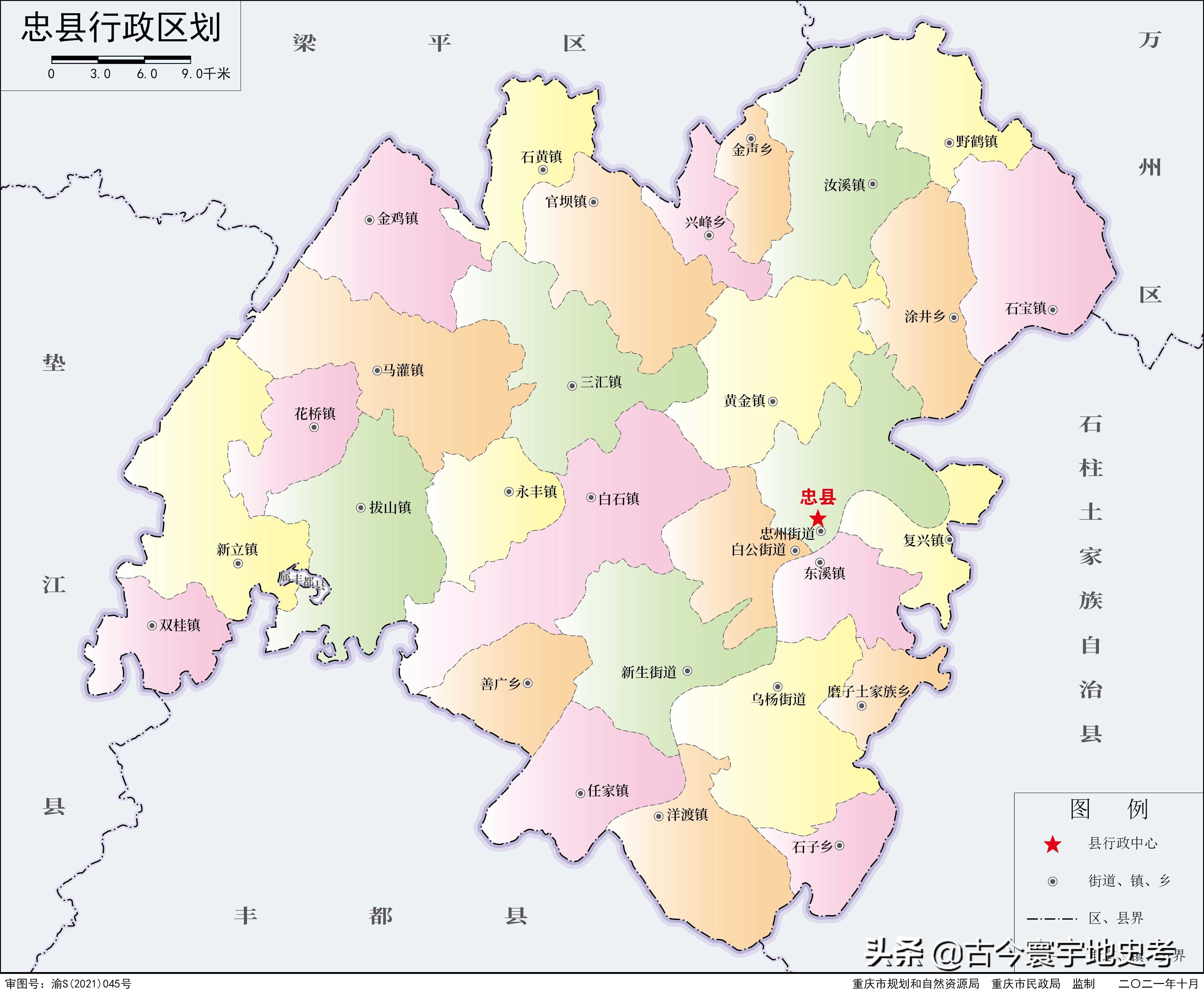 各地级行政区面积排名,中国省级行政区区划图