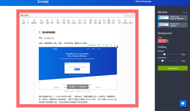 分享九个超实用的黑科技网站,强烈推荐8个黑科技软件