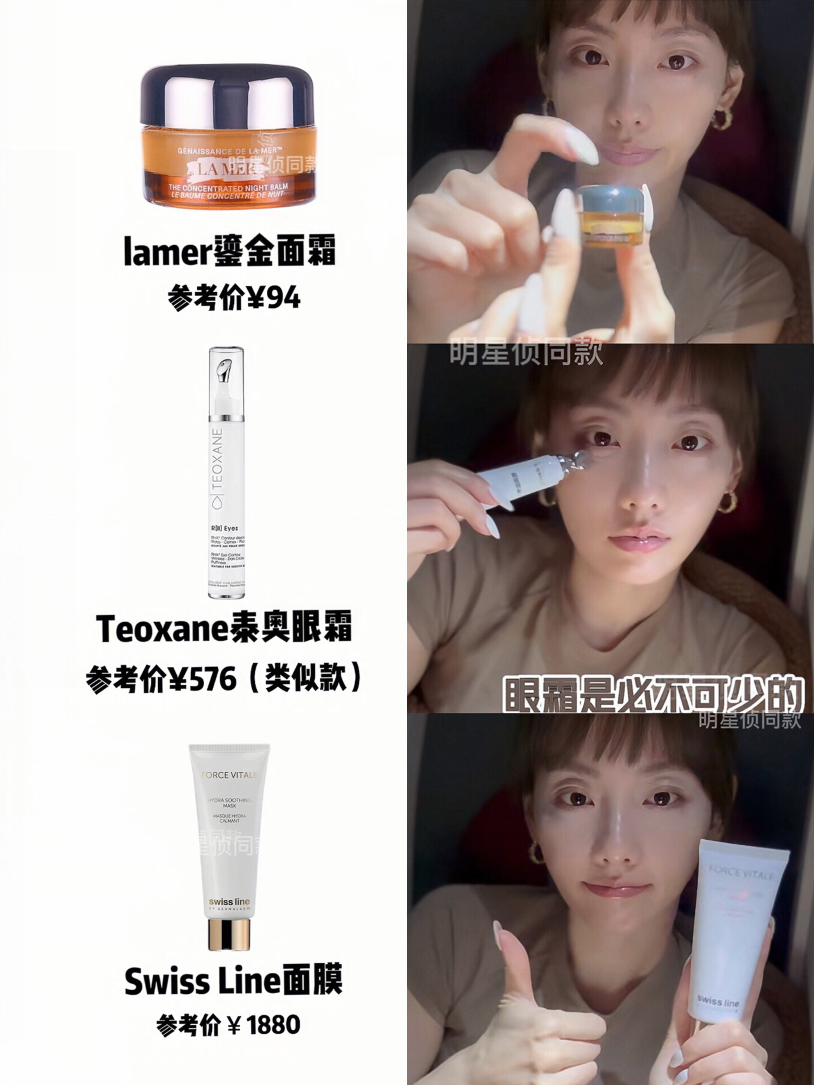 张嘉倪推荐护肤品,买超说过张嘉倪皮肤黑吗