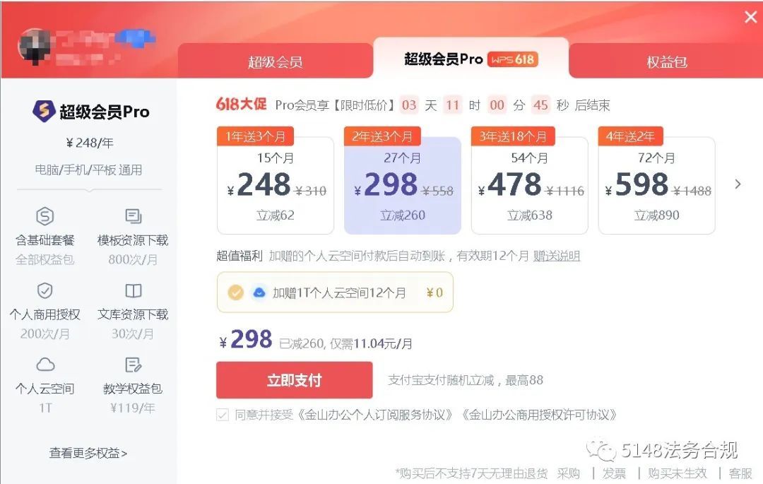 美容广告投放渠道,医疗美容广告问题